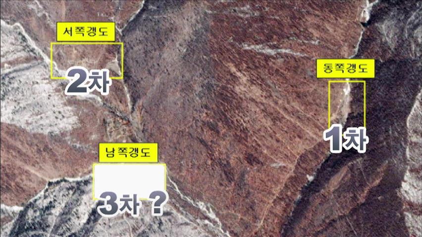 “북한, 로켓 발사뒤 3차 핵실험 움직임”