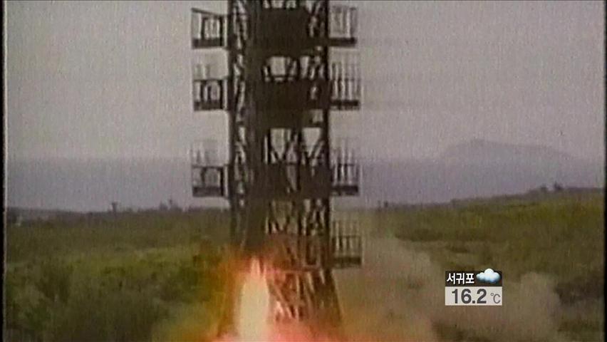 “北, 로켓 발사 뒤 3차 핵실험 강행 움직임”