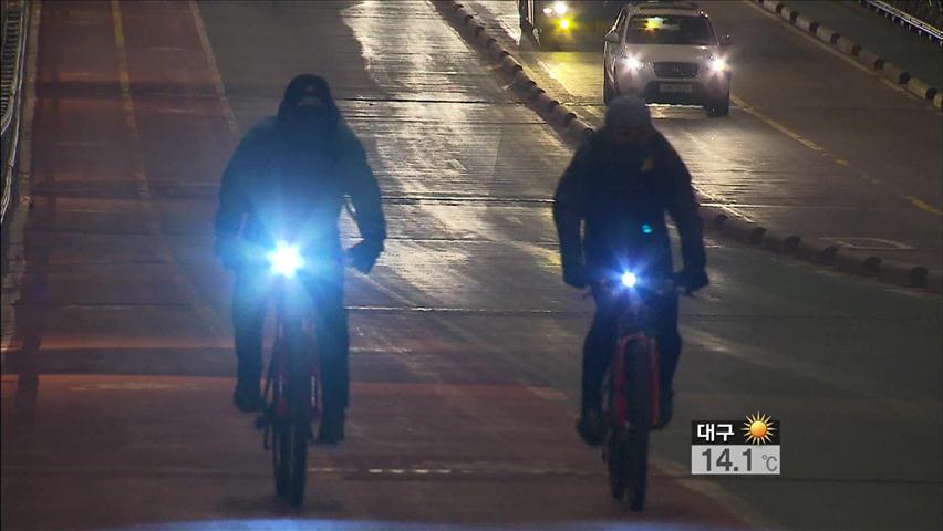 야간 자전거 도로 조심…안전사고 위험