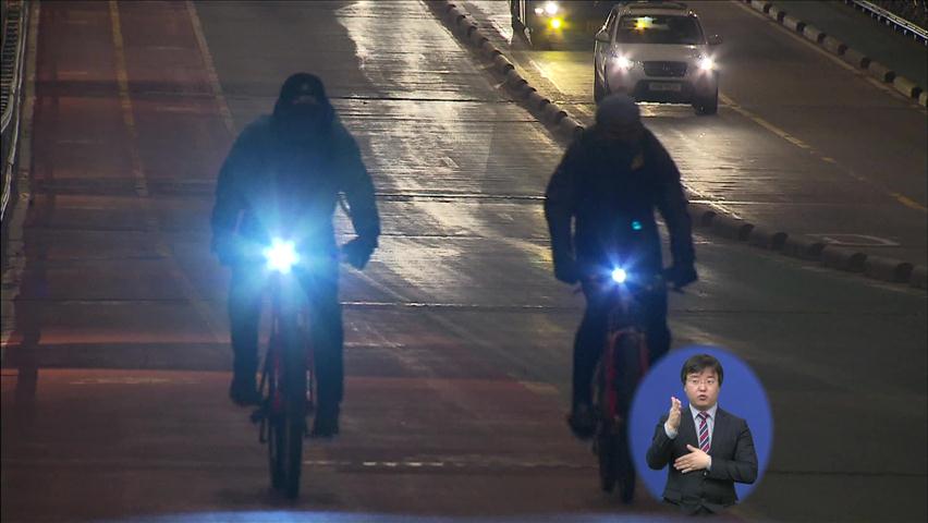 야간 자전거도로 조심…안전사고 위험