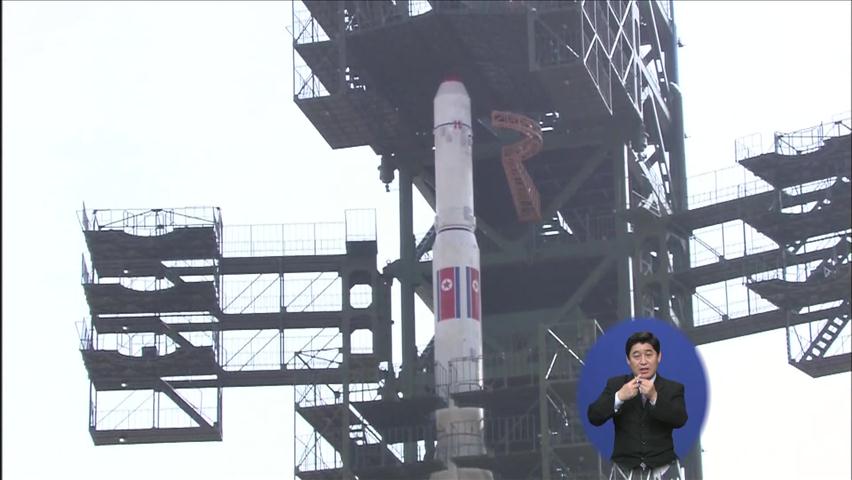 북한, 동창리 ‘장거리 로켓 발사장’ 외신 공개
