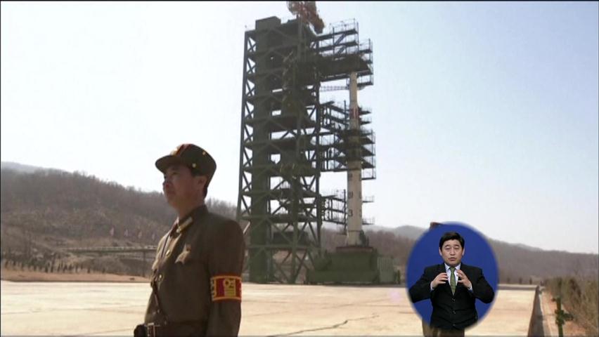 북한 “장거리 로켓 조립·발사 준비 완료”