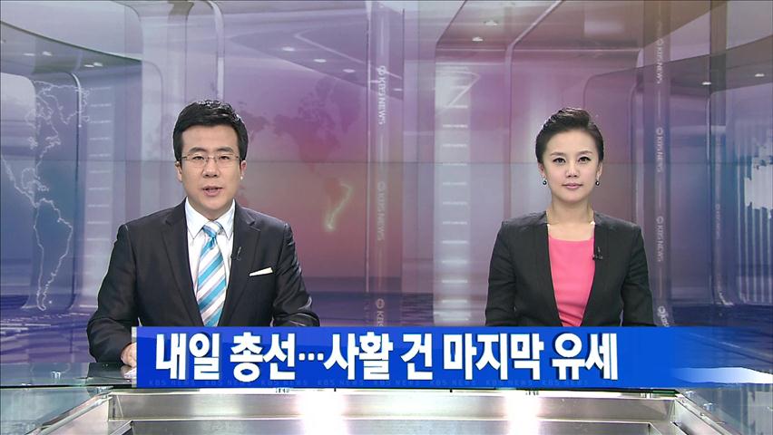 헤드라인