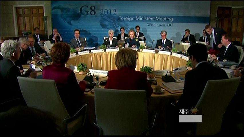 “G8,북 로켓 발사 규탄 의장 성명 채택할 것”