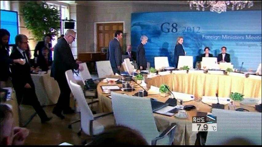 G8 외무장관 “北 로켓 발사시 안보리 회부”