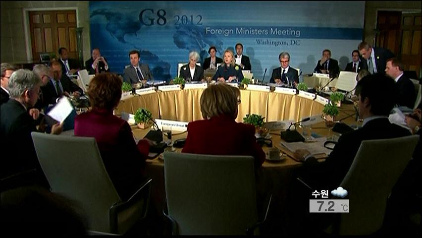 G8 외무장관 “북한 로켓 발사시 안보리 회부”