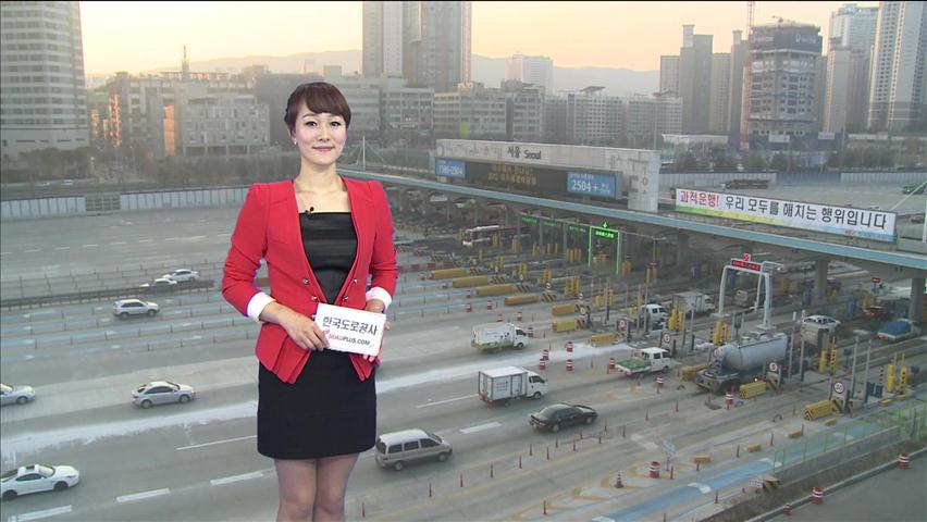 이 시각 고속도로