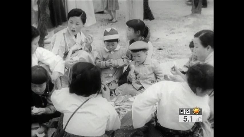 추억의 봄맞이 풍경 기록물 공개