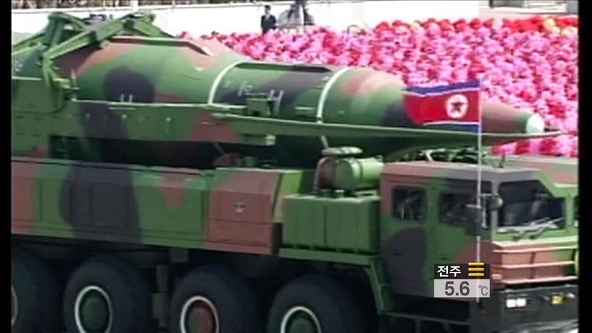 “北, 신형 장거리미사일 16주 동안 비밀 실험”