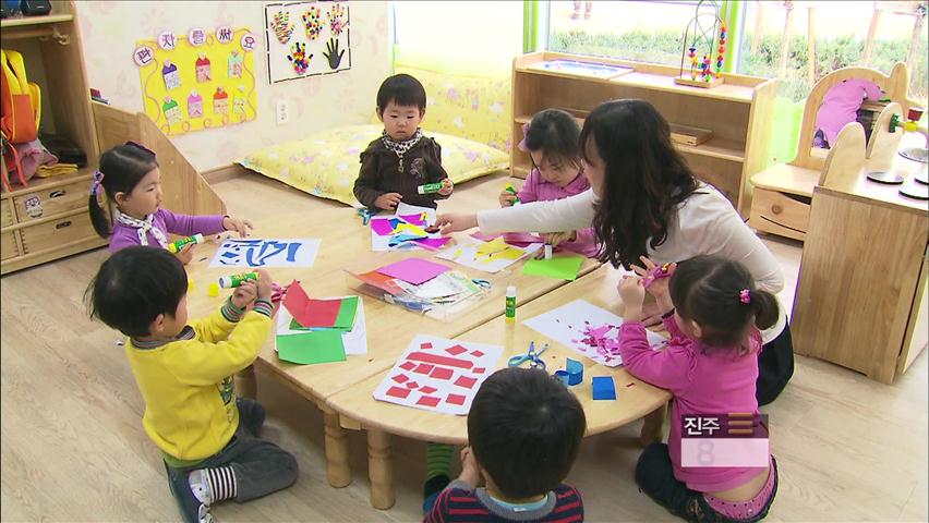 민간 어린이집도 맞벌이·다자녀 가구 우선 입소