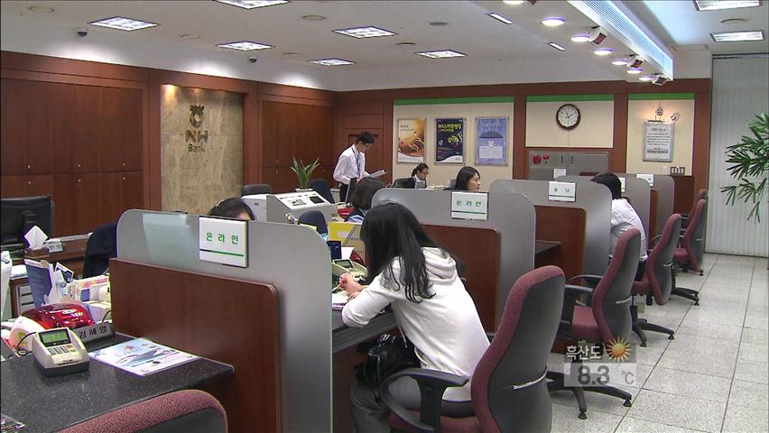 휴면 증권계좌 찾기로 3,351억 주인 찾아