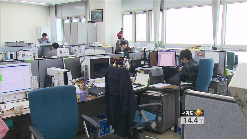 재정 적자 용인시, 공무원 월급 깎아 빚 갚는다