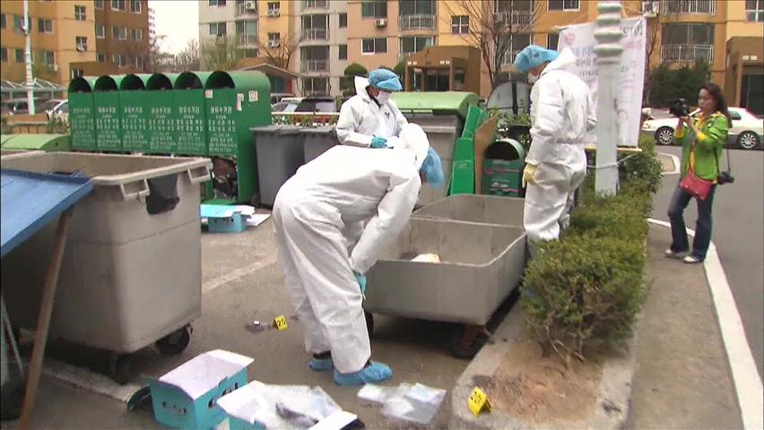 시흥 여성 ‘잔혹 살해’ 용의자 남편 긴급 체포