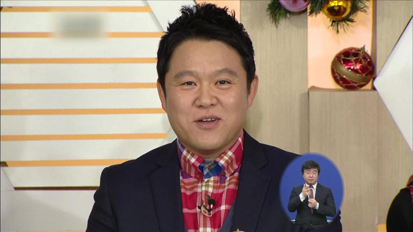 김구라, ‘막말’ 공식 사과…방송활동 잠정 중단