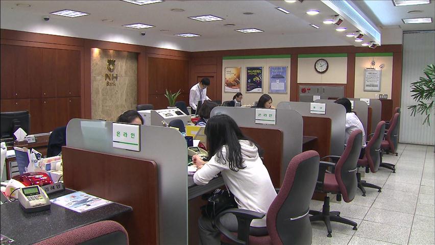 휴면 증권계좌 찾기로 3,351억 주인 찾아
