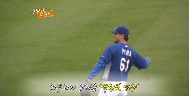 [굿모닝 스포츠] 차두리, ‘박찬호 영상’ 공개…“동네 삼촌?”
