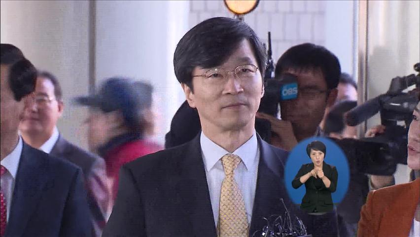 곽노현 항소심서 징역 1년…교육감직은 유지