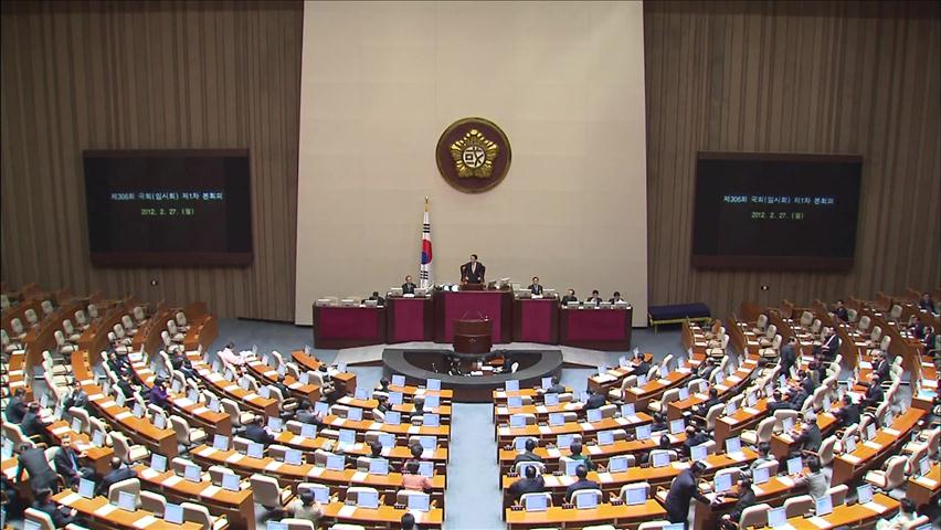 민주, 파업 언론사 노조 방문…새누리, 정책 회의