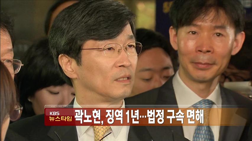 15시 30분 뉴스타임