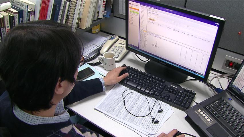 소프트웨어 산업 불공정거래 행위 개선 착수