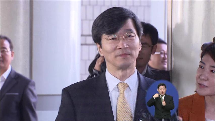 곽노현 항소심서 징역 1년…교육감직은 유지