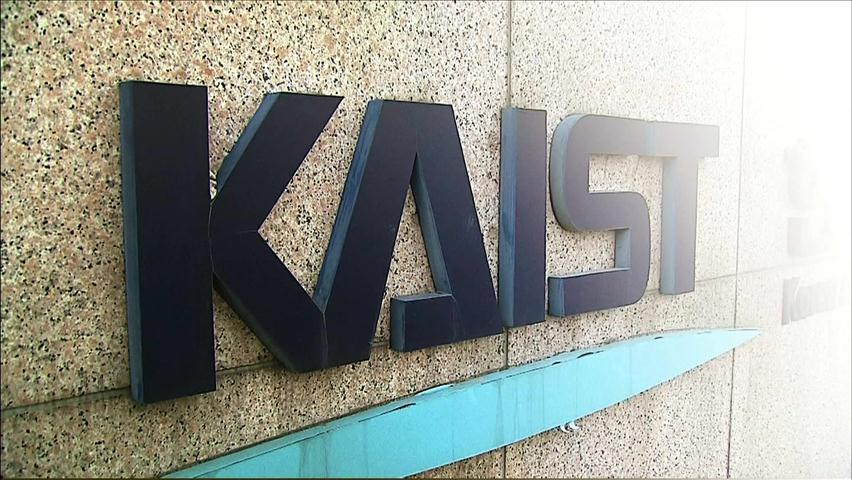 카이스트 재학생 기숙사서 또 투신 자살 ‘충격’