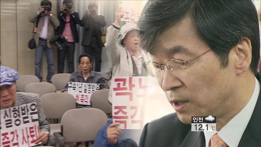 곽노현 “교육감직 수행”…관련 단체들 사퇴 요구