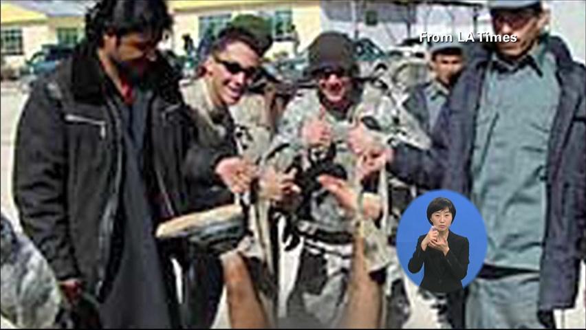 아프간 미군, 테러범 시신 희롱 사진 ‘파문’