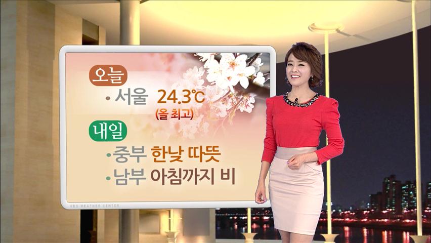 내일 중부 한낮 따뜻 충청·강원 남부 비