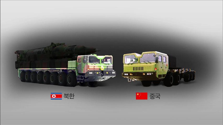 “중국 기업, 북한 미사일 차량 부품 판매”