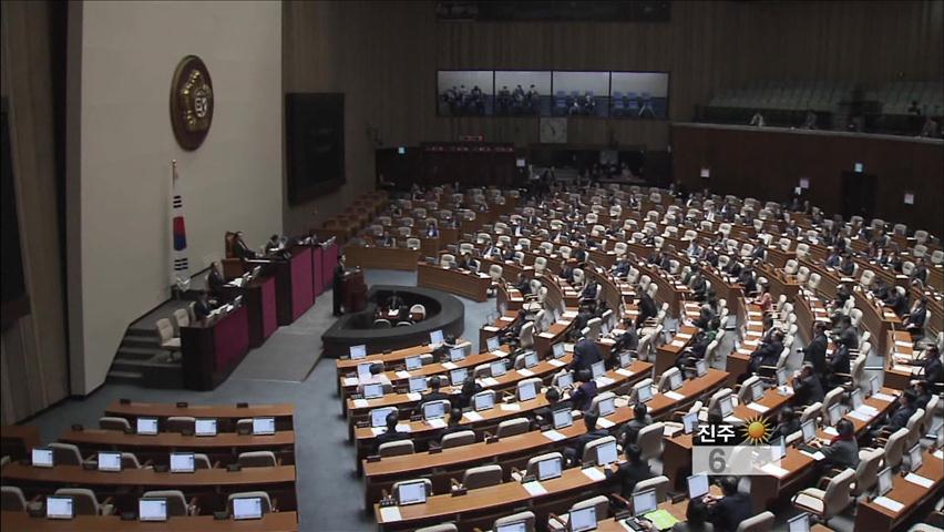18대 국회 미처리 법안 ‘산더미’…역대 최악
