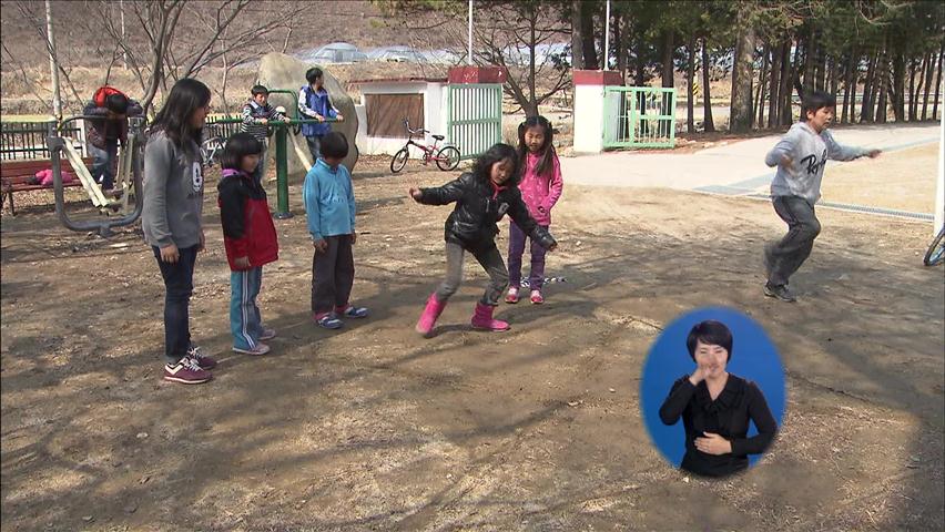 산골 유학센터로 서울학생 유치…폐교 위기 극복