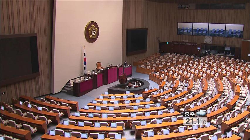 국회선진화법 본회의 무산…민생법안 외면