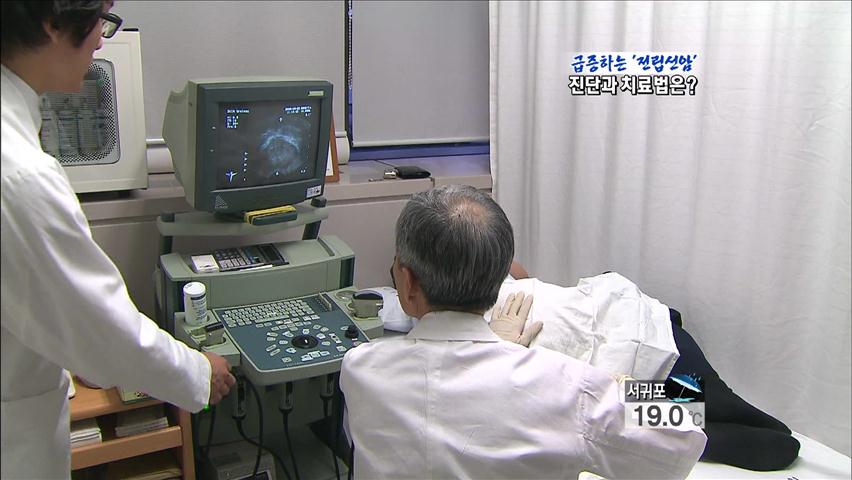 급증하는 ‘전립선암’…진단과 치료법은?