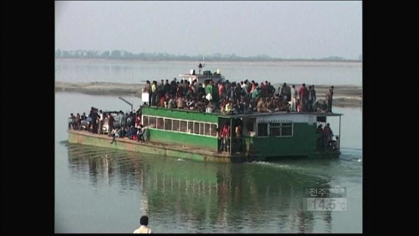 인도 여객선 침몰로 200여 명 사망·실종