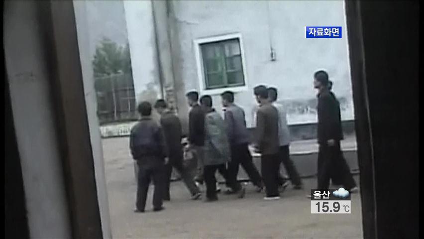 북한 고위관리도 하루 아침에 ‘수용소행’