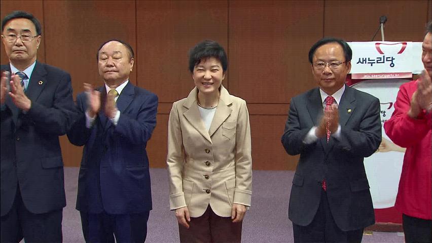 박근혜, 제주 방문…야, ‘이-박 연대’ 파문