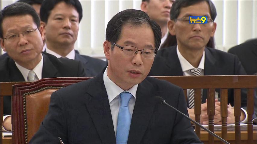 김기용 경찰청장 후보자 “위장전입 반성·죄송”