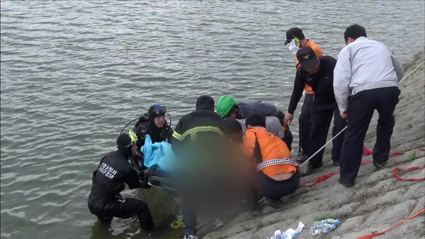 홧김에 저수지에…구하러 들어갔다가 3명 참사