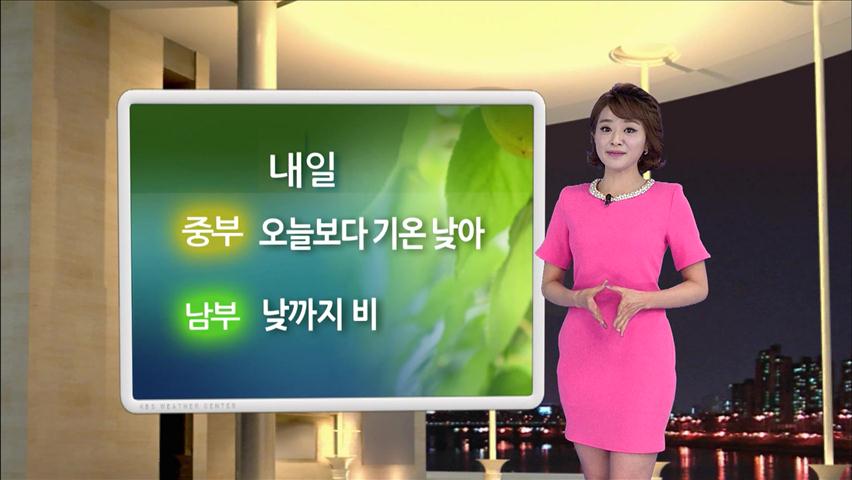 중부 더위 한풀 꺾여…남부 낮까지 비