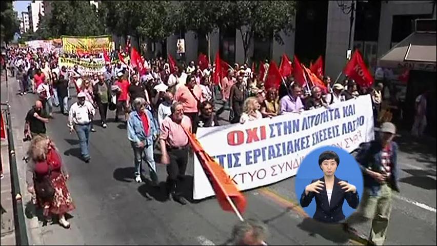 노동절 세계 곳곳서 대규모 시위