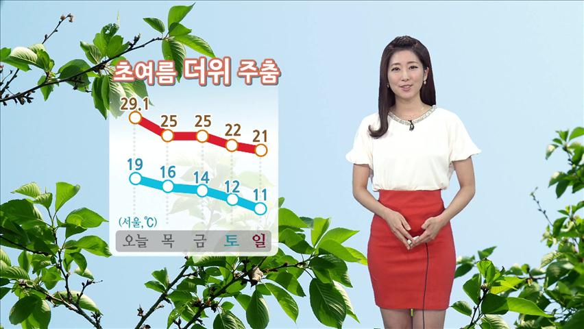초여름 더위 주춤…서울·경기 소나기