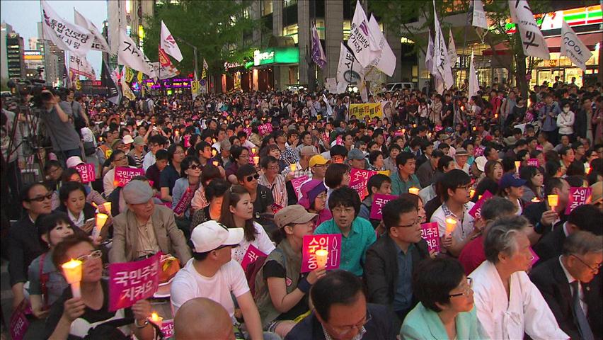 “미 쇠고기 수입 중단” 4년 만에 촛불집회