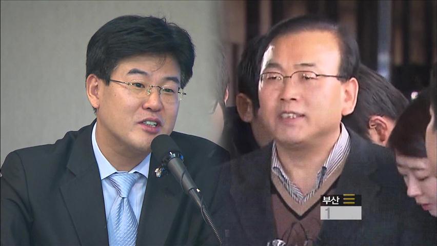 ‘파이시티’ 박영준-강철원, 사전 구속영장 청구