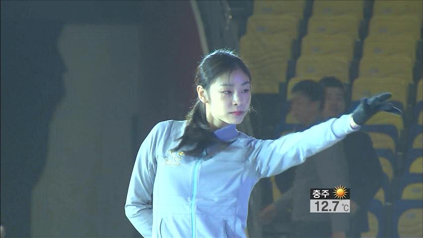 김연아, 오늘 아이스쇼서 ‘남자 변신’ 파격 예고