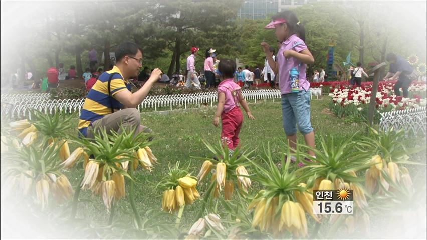[주말공감] 어린이날 신나는 ‘체험 여행’