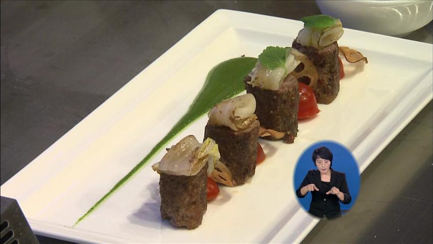 세계조리사대회, 한국의 ‘맛과 멋’ 선사