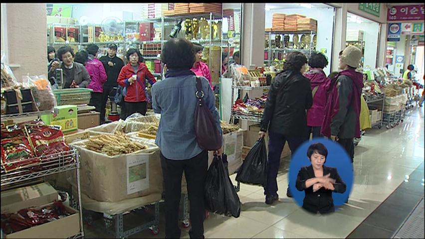 영주시, ‘대도시 주부 모임’ 효과