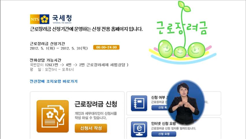 한전, 상반기 전기요금 평균 13.1% 인상 추진
