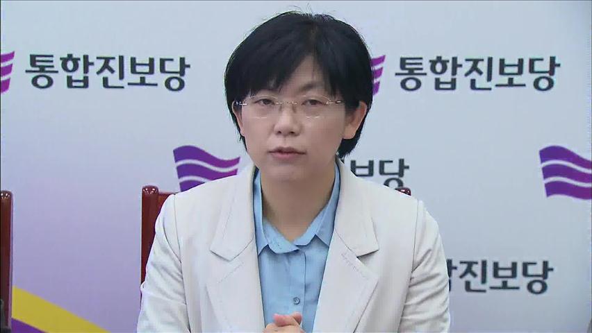 진보당 비례 1번 윤금순 사퇴…당권 거래 의혹